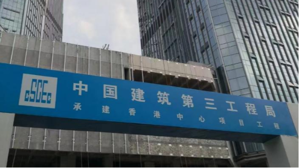 湖北-武汉香港中心项目采用高晶风管