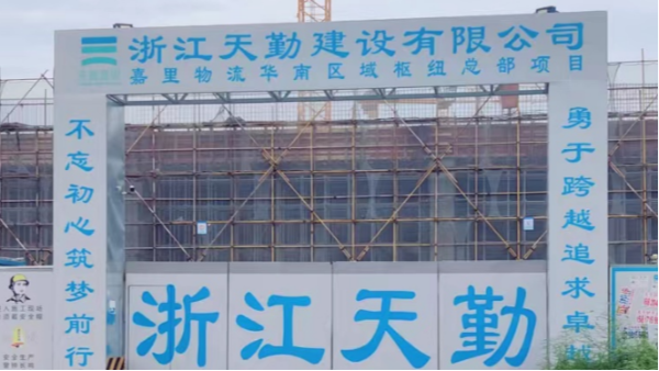 广东-菜鸟网络智能物流骨干网华南核心节点项目采用钢面高晶风管