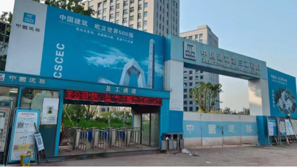 重庆-重庆市沙坪坝区人民医院井双院区建设工程项目采用高晶板