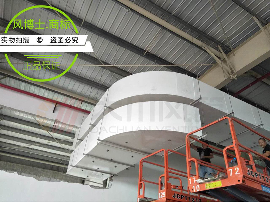 武汉虹润高科动力电池厂使用大川专利风管 -SWG镁质高晶风管